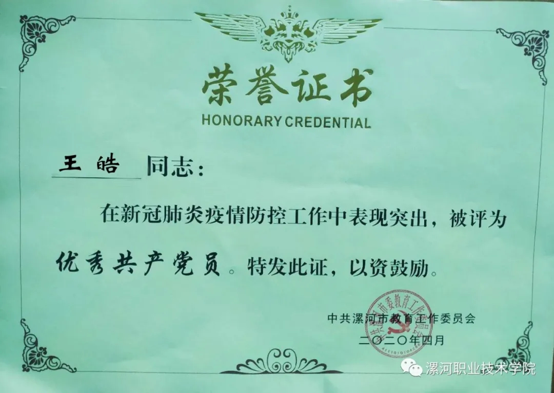 undefined undefined